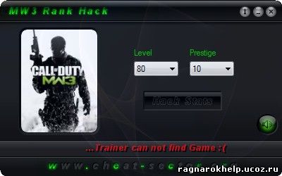 Call of Duty Modern warfare 3 lvl hack скачать - Mw3 80 уровень 10 престиж