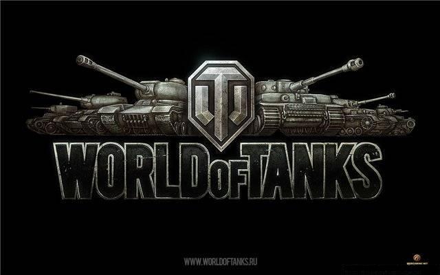 чит для взлома денег и опыта в world of tanks