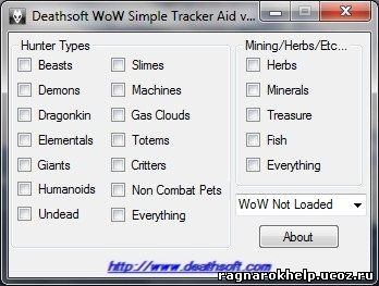 DS WoW Simple Tracking Aid на World of warcraft