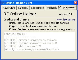 speedhack(Спидхак) +таймер...