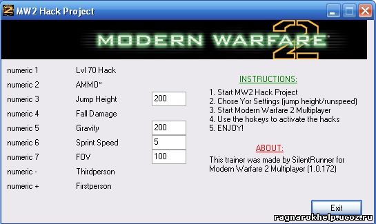 чит HackProject (v1.0.174) MW 2