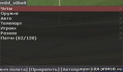 Mod Sobeit 3.82 Rus